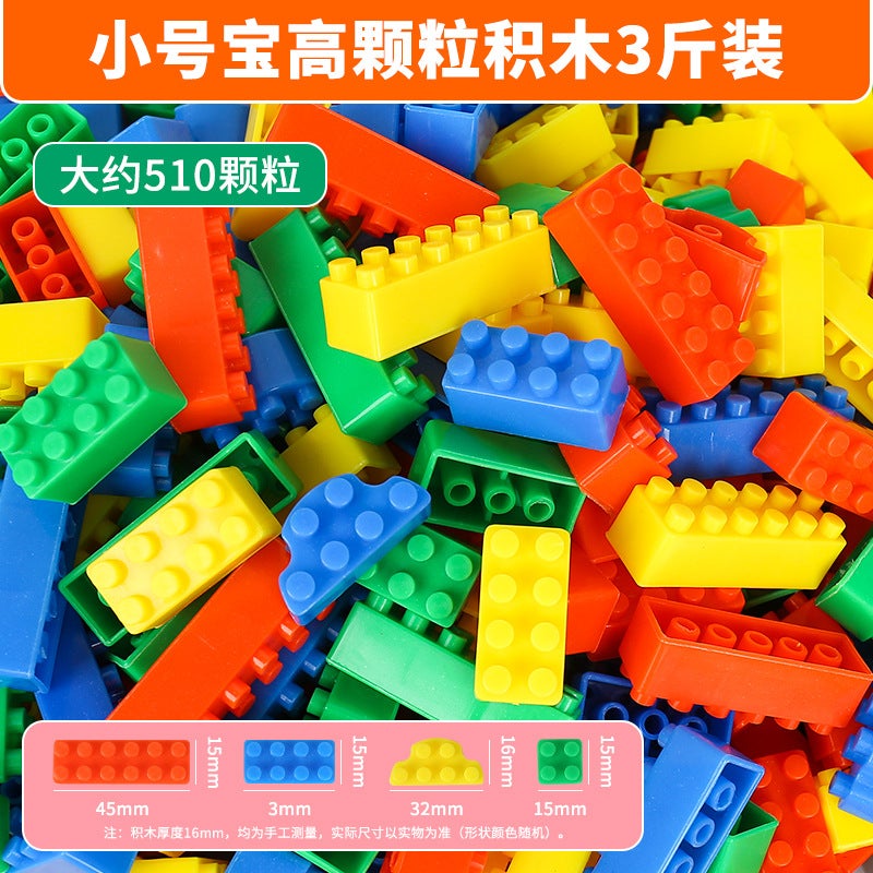 Baby Large Particles 3-6 Years Old Children'S Building Blocks Assembled Large Boys And Girls Brain Toys Early Education Educational Multifunctional 5 - Image 1