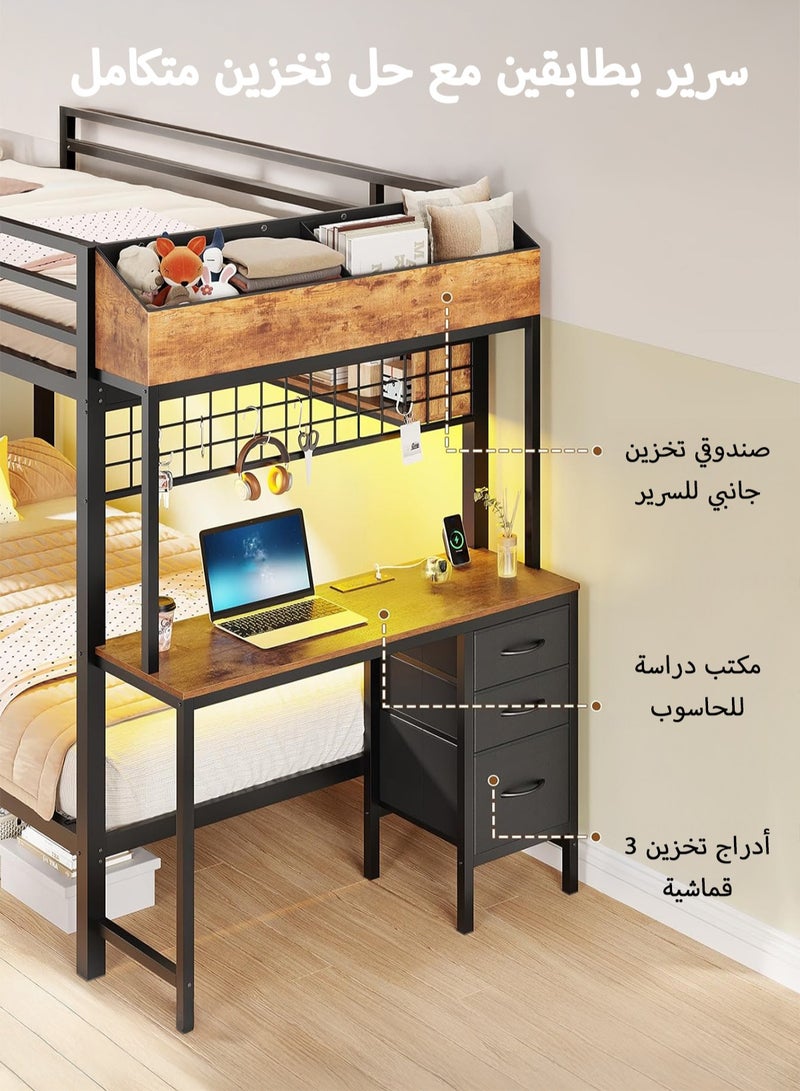 يانارا سرير بطابقين أسود (توأم فوق توأم) مع إضاءة LED ومحطة شحن - سرير معدني متين مع مكتب مدمج، ٤ أدراج ورفوف، تركيب سهل - Image 5