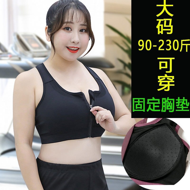 Plus Size Sports Underwear Women'S High-Strength Shockproof Front Zipper Push-Up Anti-Weight Fitness Yoga Running Bra - Image 2