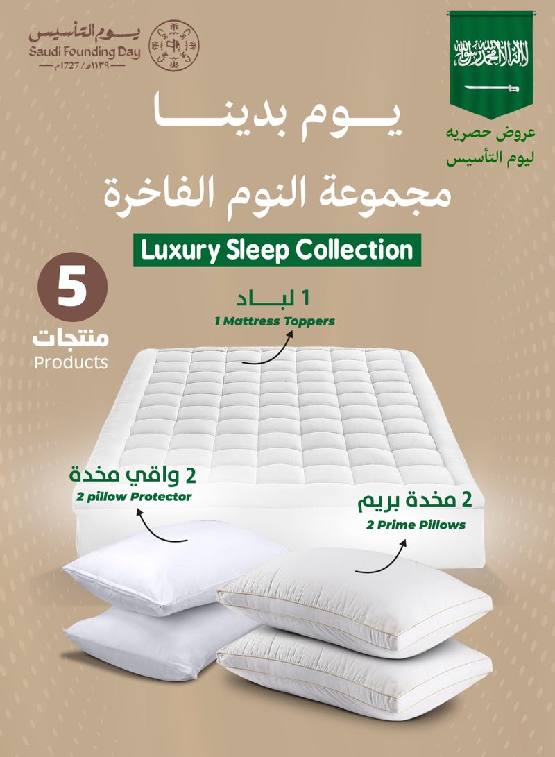 Asraar Luxury Sleep Collection 5-Piece Set – Includes 2 Prime Pillows 75 x 50cm for Comfort, 1 Plush Mattress Topper 150 x 200cm for Superior Support, and 2 Durable Pillow Protectors 75 x 50cm for Long-Lasting Freshness – Premium Quality Bedding Essentials  - Image 1