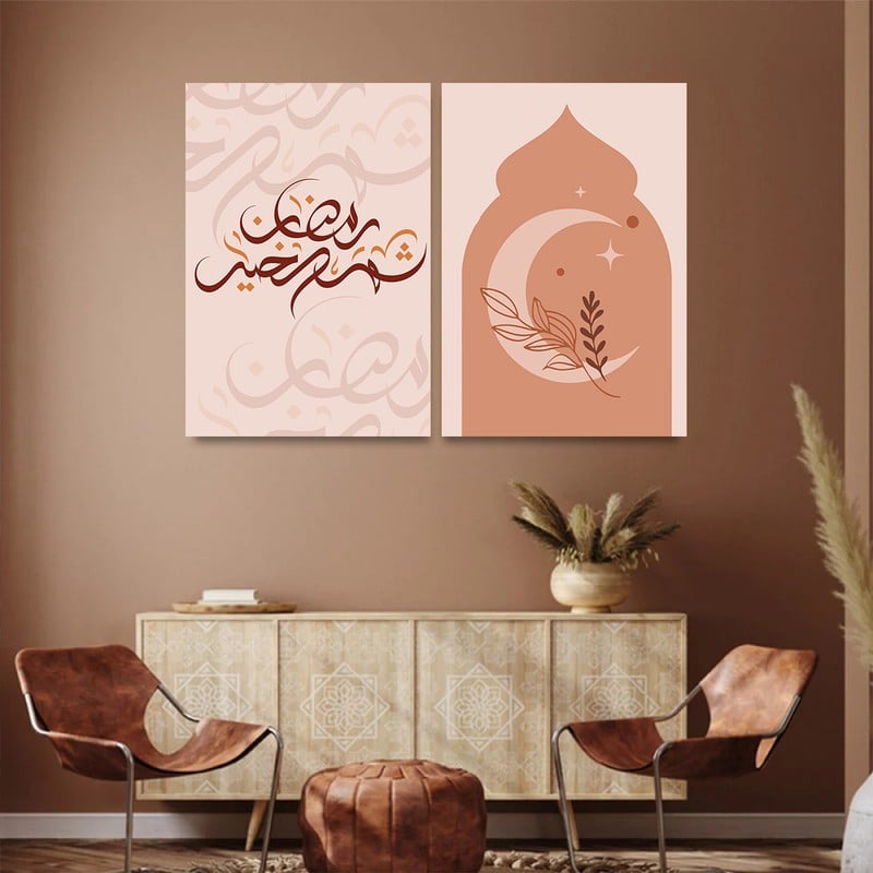 ماركتنا لوحة قماشية ثنائية بتصميم اسلامي لشهر رمضان بمقاس اجمالي 100×70 سم - Image 2
