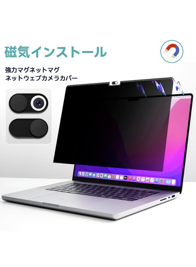 **حاجب شاشة مغناطيسي للخصوصية لجهاز MacBook Pro مقاس 14 إنش (إصدارات 2021-2025، M1-M5)، قابل للإزالة وسهل التركيب والفك، مضاد للضوء الأزرق والوهج، متوافق مع أجهزة Mac Pro مقاس 14.2 إنش** - Image 2