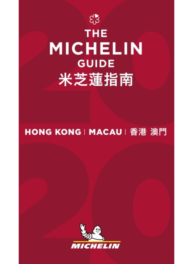 Hong Kong Macau The MICHELIN Guide 2020 The Guide Michelin - Paperback