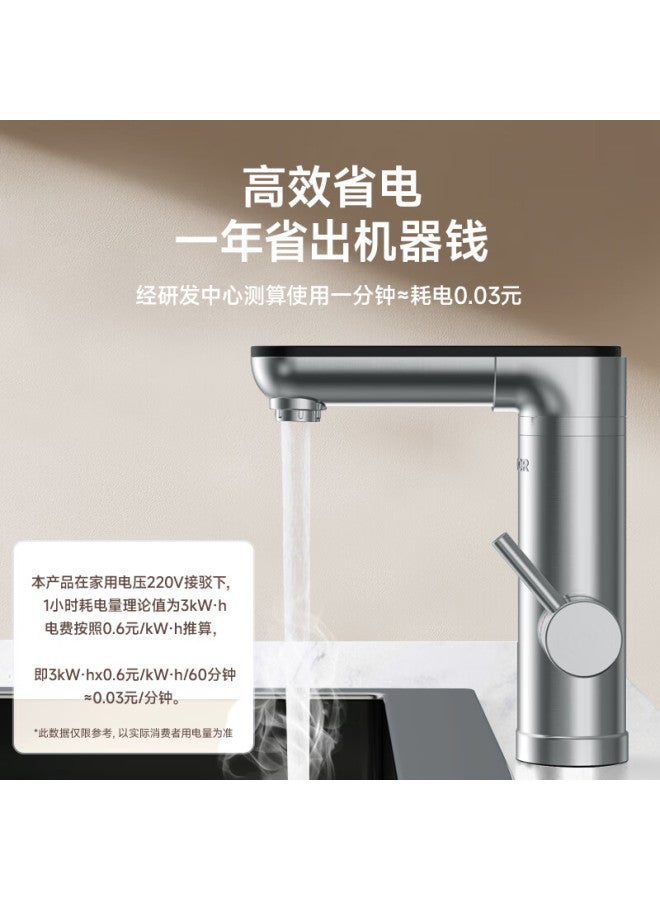 Supor Electric Smart Faucet, Stainless Steel Bathroom Sink Faucet, Instant Heating, Quick Heating, Small Kitchen Treasure, National Subsidy - Image 3