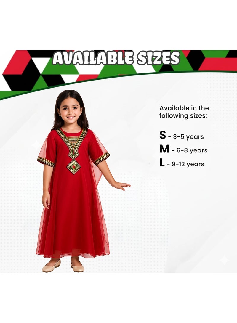 المنزل الذكي هوم سمارت فستان أحمر بنقشة علم اليوم الوطني للبنات احتفلي باليوم الوطني لدولة الإمارات العربية المتحدة بأناقة الزي الوطني لدولة الإمارات العربية المتحدة للمناسبات الوطنية الاحتفالية - Image 2