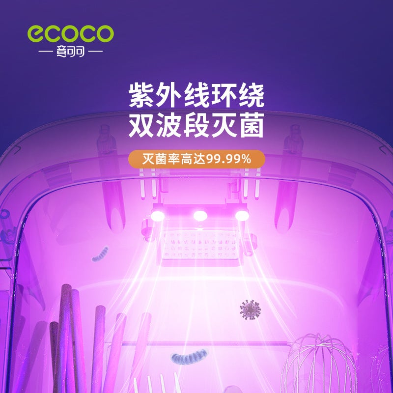 Disinfected Chopsticks Storage Box Household High-End Wall-Mounted Chopsticks Cage With Drying For Chopsticks And Spoons Kitchen Sterilizer - Image 4