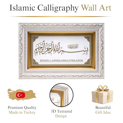 Gunes Bismillah Islamic Wall Art - Islamic Wall Decor Muslim Wall Decor Framed Resin & Glass Hanging Muslim Decor Islamic Art Ramadan Gift Basmallah 11 x 17in (White/Gold) - Image 5