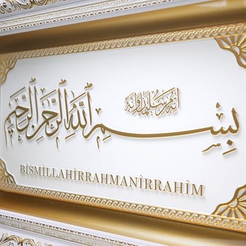 Gunes Bismillah Islamic Wall Art - Islamic Wall Decor Muslim Wall Decor Framed Resin & Glass Hanging Muslim Decor Islamic Art Ramadan Gift Basmallah 11 x 17in (White/Gold) - Image 2
