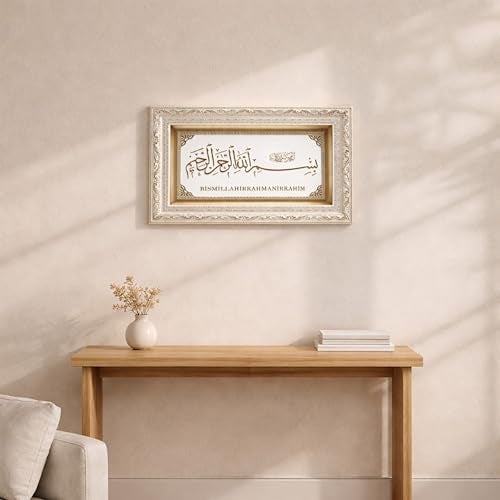 Gunes Bismillah Islamic Wall Art - Islamic Wall Decor Muslim Wall Decor Framed Resin & Glass Hanging Muslim Decor Islamic Art Ramadan Gift Basmallah 11 x 17in (White/Gold) - Image 4