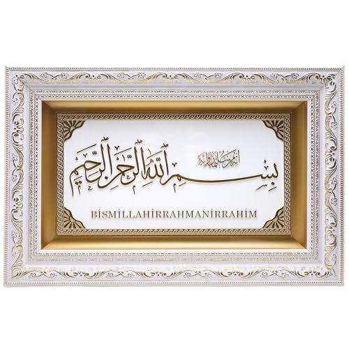 Gunes Bismillah Islamic Wall Art - Islamic Wall Decor Muslim Wall Decor Framed Resin & Glass Hanging Muslim Decor Islamic Art Ramadan Gift Basmallah 11 x 17in (White/Gold) - Image 1
