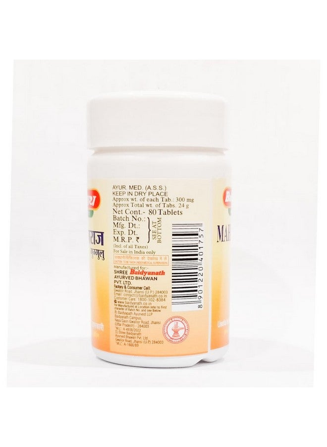 Baidyanath Asli Ayurved Jhansi Mahayograj Guggulu 80 Tab - Image 2