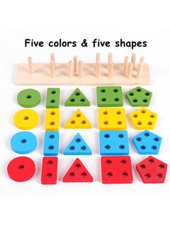 Generic Geometric Board Block Stacking Sorting Puzzle for Kids - 5 Pillar, Rectangular Multi color Non Toxic Montessori Toy for Children Age 2+ - Assorted Colors  - Image 2