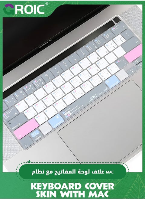 MacBook Shortcuts Keyboard Cover for 2023 MacBook Pro 13 M2, 2020-2023 MacBook Pro 13 A2338 M2 M1 A2251 A2289 Touch Bar Keyboard Cover Skin, Mac OS X Shortcut Skin