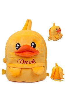 Blue Tree blue tree New Velvet Kids School Nursery Picnic CarryTravelling Bag 2 to 5 Age (Best Duck) (Yellow)  - Image 1