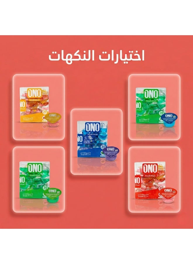 أونو - كبسولات غسول فم منعشة بنكهة الفراولة - 30 كبسولة (12 مل) - Image 1