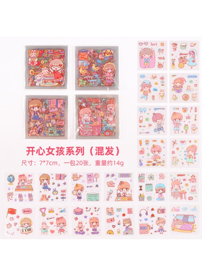 HELPS Hand Account Stickers 20 Cut-free Cute Girl's Heart Material Stickers Children's Goo Card Diy Cup Cartoon Stickers - Image 1
