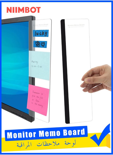 2pcs Computer Monitor Memo Board, Office Desk Accessories, Computer Message Board, Office Supplies for Women Men,Computer Sticky Note Holder Home Office Accessories Office Desktop Message Office Decor