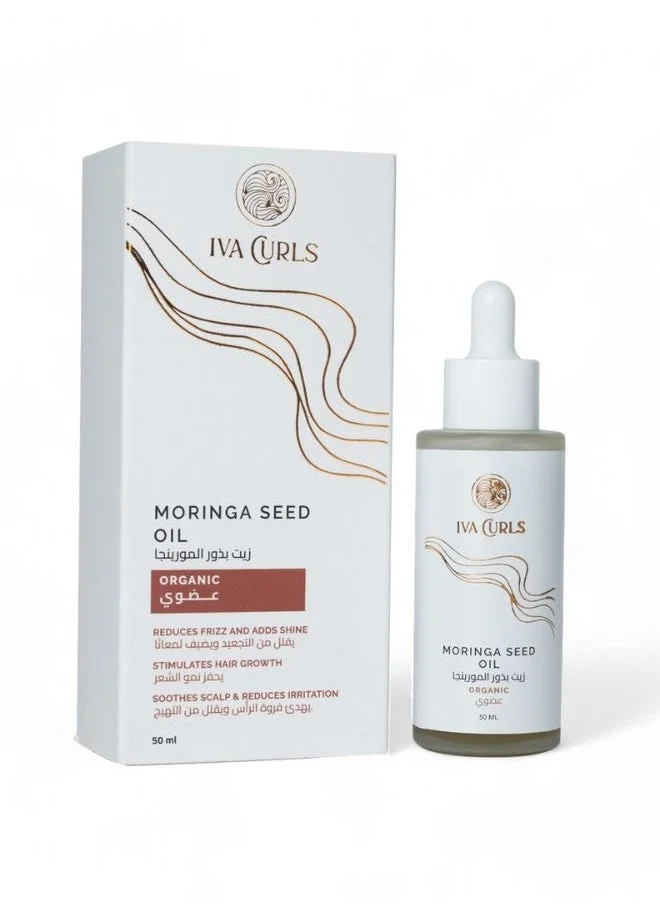 إيفا تجعيد الشعر Iva Curls - Moringa Seed Oil 50ml