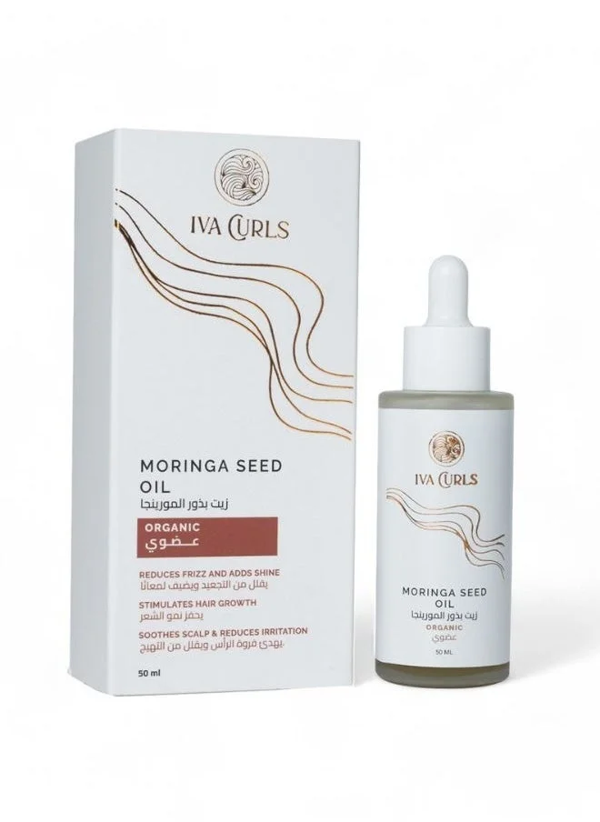 إيفا تجعيد الشعر Iva Curls - Moringa Seed Oil 50ml