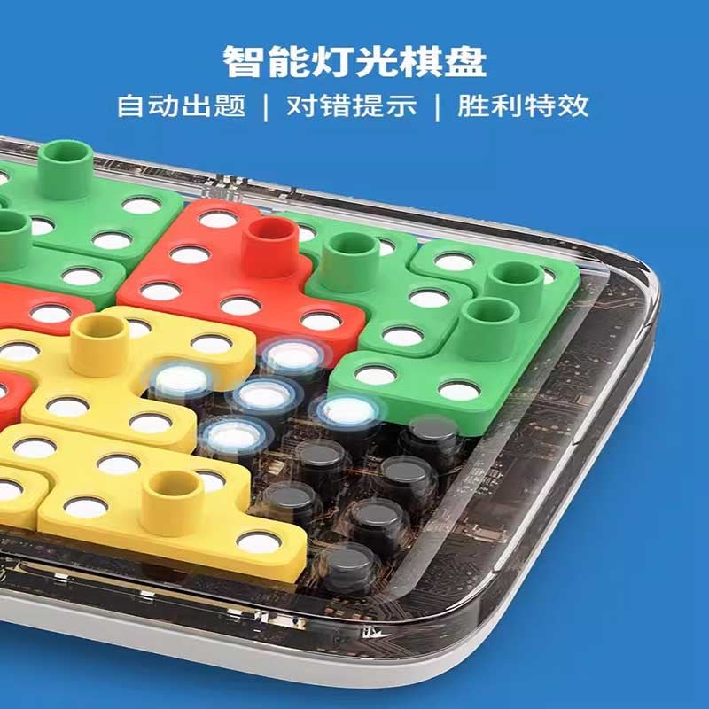 Jike Super Building Blocks Assembled Toys Educational 3-6 Years Old Children'S Intelligence And Brain Giiker Huarong Road Pro - Image 5
