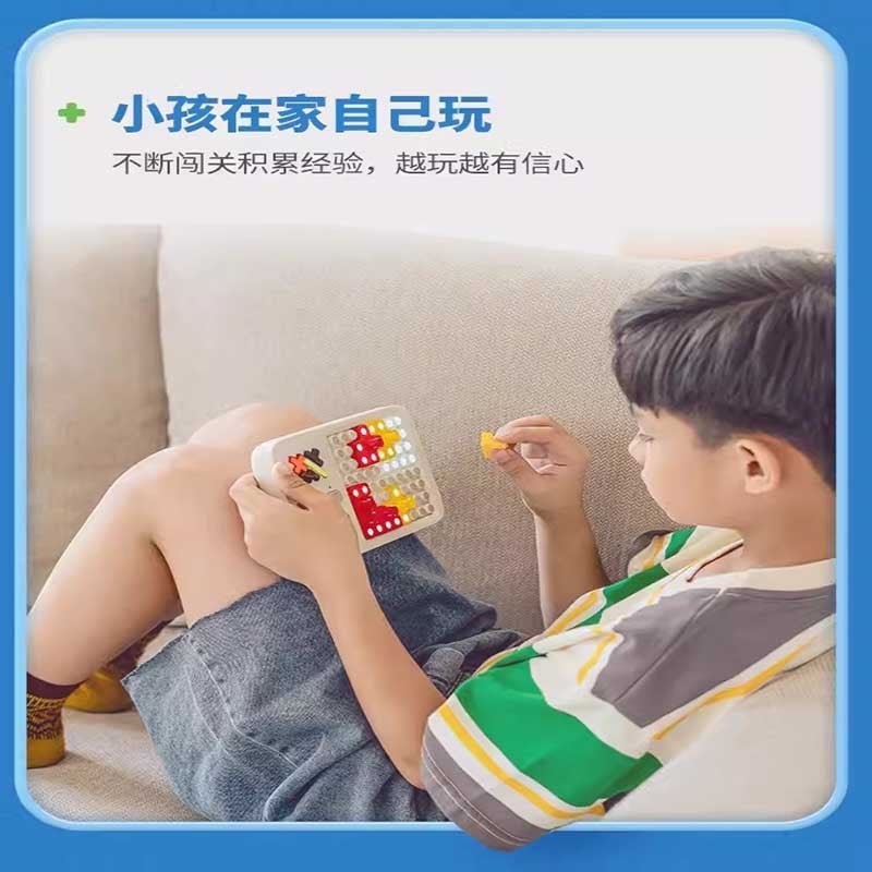 Jike Super Building Blocks Assembled Toys Educational 3-6 Years Old Children'S Intelligence And Brain Giiker Huarong Road Pro - Image 4