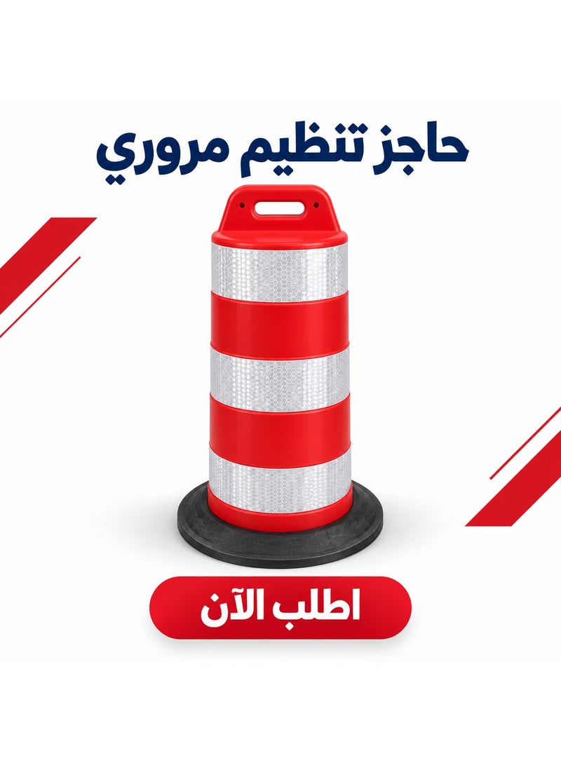 A traffic safety barrel (or cylindrical traffic barrier) made of plastic, featuring a heavy rubber base and reflective strips. - Image 3