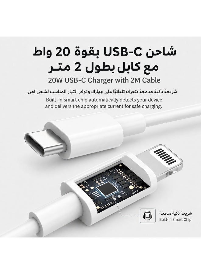 ORYXA 20W PD Fast Charger UK Plug with 2m USB C to Lightning Cable, Type C Wall Adapter Compatible with iPhone 14/14 Pro Max/13/12/11/XS/XR/iPad - White - Image 4