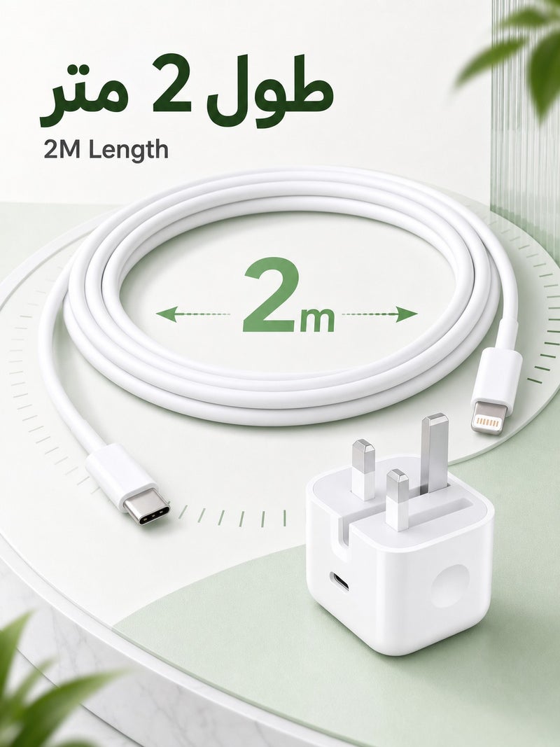 ORYXA 20W PD Fast Charger UK Plug with 2m USB C to Lightning Cable, Type C Wall Adapter Compatible with iPhone 14/14 Pro Max/13/12/11/XS/XR/iPad - White - Image 2