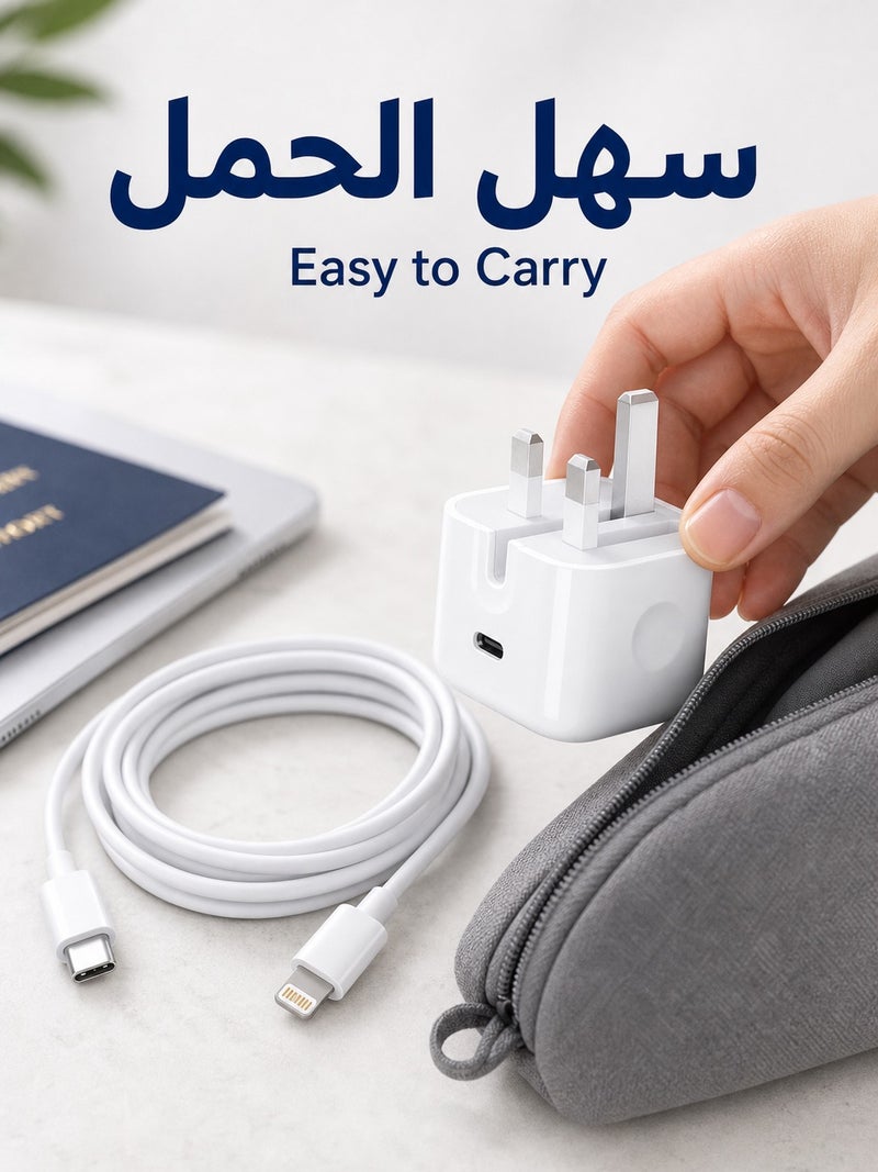 ORYXA 20W PD Fast Charger UK Plug with 2m USB C to Lightning Cable, Type C Wall Adapter Compatible with iPhone 14/14 Pro Max/13/12/11/XS/XR/iPad - White - Image 3