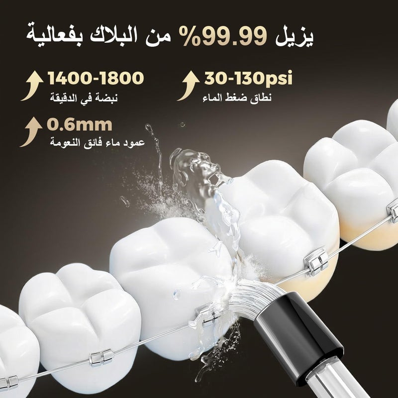 بزفوي جهاز تنظيف الأسنان بالماء اللاسلكي Y211، مزود بـ 5 أوضاع عمل، ومرشحات رش متعددة، مقاوم للماء (معيار IPX7)، قابل لإعادة الشحن عبر منفذ USB، مناسب للاستخدام في المنزل وأثناء السفر، اللون أسود. - Image 3