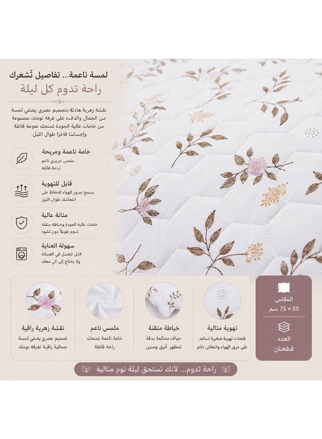 شايني فلاور طقم مفرش سرير مبطن بنقوش زهور أنيقة، 4/6 قطع، طقم لحاف ناعم ومريح بطبعات جميلة، تصميم بسيط وراقي لغرفة النوم - Image 4