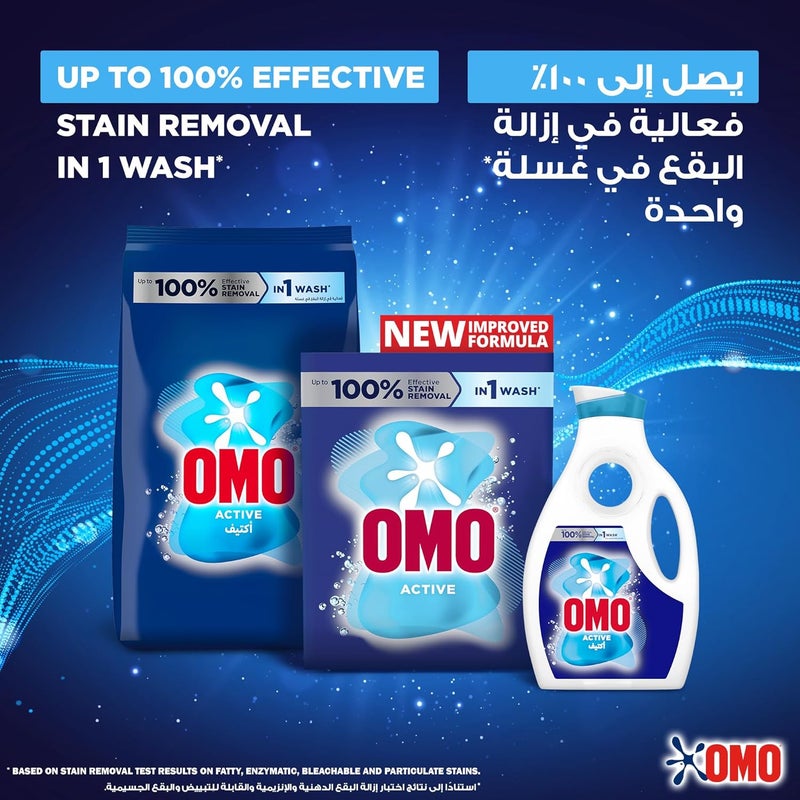 Omo مسحوق غسيل OMO Active شبه أوتوماتيكي، 2.25 كجم - إزالة تصل إلى 100% من البقع - Image 5