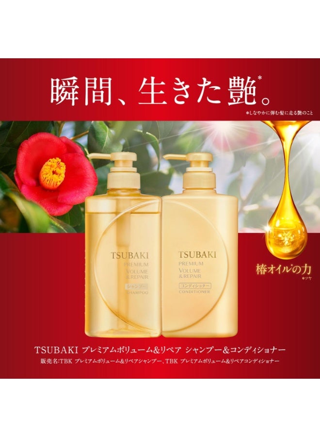تسوكابي زجاجة شامبو تسوبكي بريميوم ريبير (490 مل) - Image 2