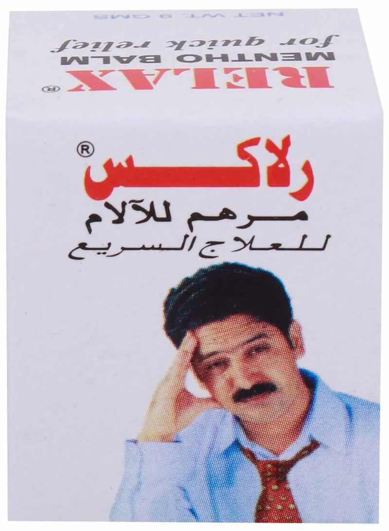ريلاكس بلسم المنثول لتخفيف سريع - Image 1