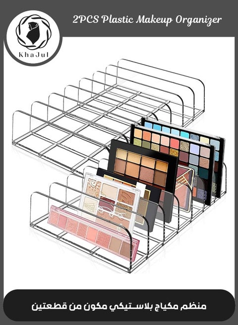 2-Pieces Makeup Organizer, Eyeshadow Storage Holder, Acrylic Cosmetic Organizer for Bathroom Countertops, Cabinets, 7 Sections (Clear)