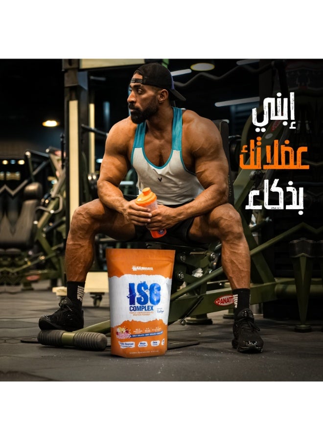 ماكس ماصل بروتين ايزو - 30 جرعة - Image 5