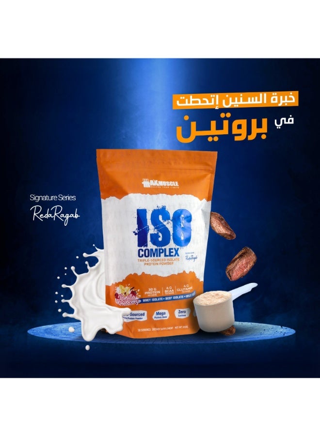 ماكس ماصل بروتين ايزو - 30 جرعة - Image 4