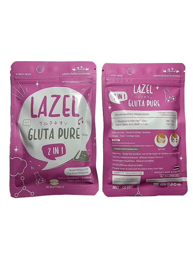 ليزيل كبسولات هلامية نقية من جلوتا بيور 2 في 1 جرعة كاملة