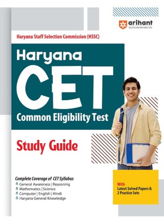 Arihant Study Guide for Haryana CET (Common Eligibility Test) | Complete coverage of CET syllabus with latest Haryana CET Solved Papers & 2 Practice Sets - pzsku/ZB37B59A31E69E80CE588Z/45/1748428153/8e11abd9-1b5c-4723-940a-64ed8606fb99
