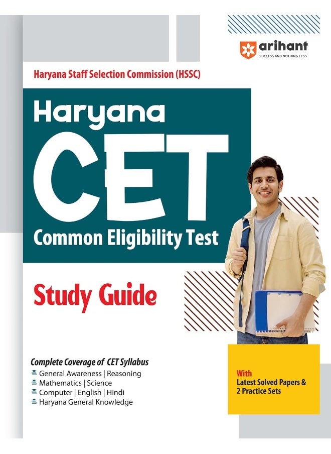 Arihant Study Guide for Haryana CET (Common Eligibility Test) | Complete coverage of CET syllabus with latest Haryana CET Solved Papers & 2 Practice Sets  - Image 1