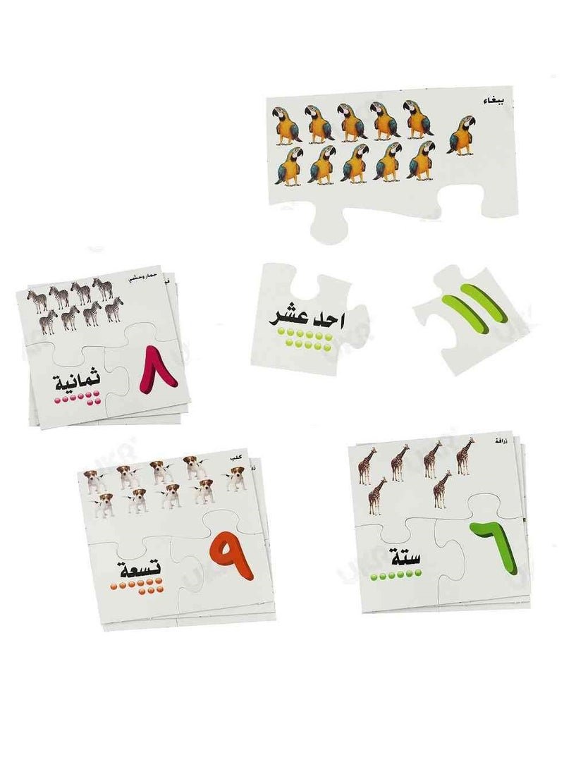 لغز تعليمي للأطفال من UKR - لعبة الأرقام العربية وعد الحيوانات للتعلم والألعاب الترفيهية - Image 3