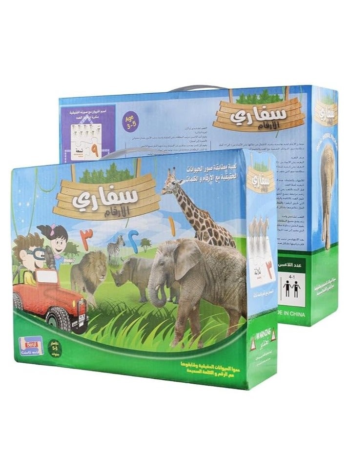لغز تعليمي للأطفال من UKR - لعبة الأرقام العربية وعد الحيوانات للتعلم والألعاب الترفيهية - Image 4