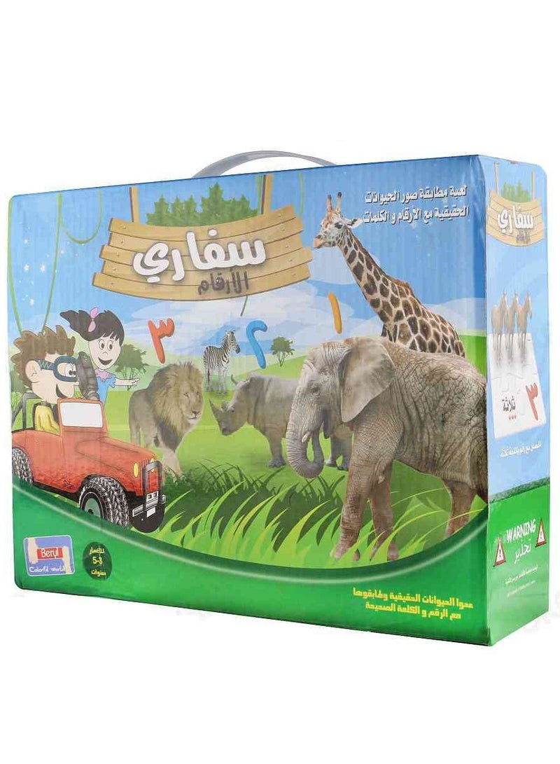 لغز تعليمي للأطفال من UKR - لعبة الأرقام العربية وعد الحيوانات للتعلم والألعاب الترفيهية - Image 5