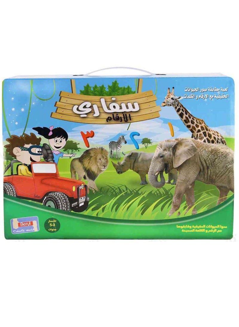 لغز تعليمي للأطفال من UKR - لعبة الأرقام العربية وعد الحيوانات للتعلم والألعاب الترفيهية - Image 2