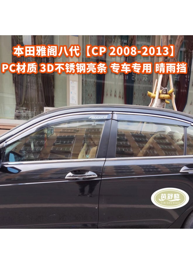 Suitable For Honda Accord Window Rain Shield Car Diversion Rain Eyebrow Rain Shield Accord Window Visor