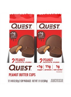 QUEST NUTRITION High Protein Low Carb, Gluten Free, Keto Friendly, Peanut Butter Cups, 12 Count (Pack of 1) (total- 17.76 Ounce)  - Image 2