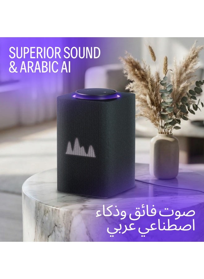 ياسمينة يانغو ياسمينة ماكس | مكبر صوت ذكي بتقنية الذكاء الاصطناعي | صوت دولبي، باس غني، اقتران ستيريو | يتحدث الإنجليزية والعربية | هدية يانغو بلاي مع أفلام وسلاسل وموسيقى وقرآن غير محدودة | معلم ومترجم للأطفال | أسود - Image 2