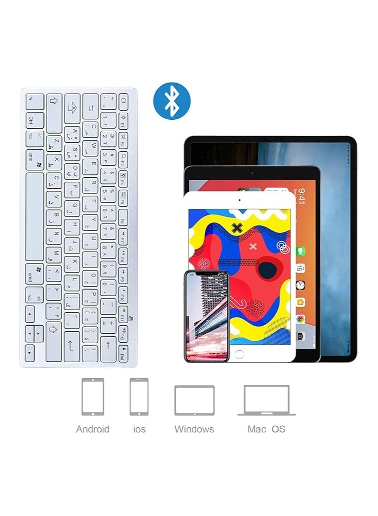 Bluetooth Wireless Keyboard Arabic/English - Portable Mini Keyboard for iPad, Tablets, Laptops, Phones (White) - Image 4