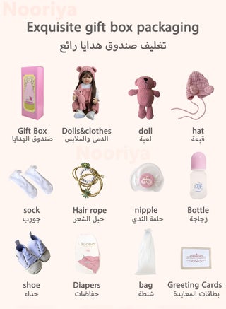 Baby Dolls UAE | Best Price Offers