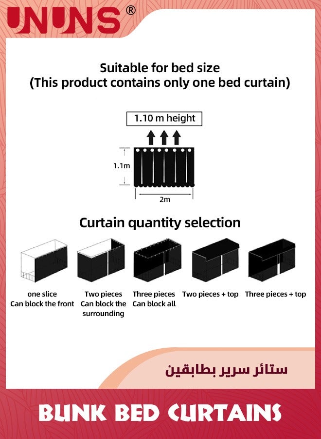 UNUNS ستائر سرير بطابقين، ستائر سرير مقاومة للضوء لغرفة النوم مزخرفة، غطاء للخصوصية، مظلة ستار، خلفية صورة ستارة سرير معتمة - Image 3